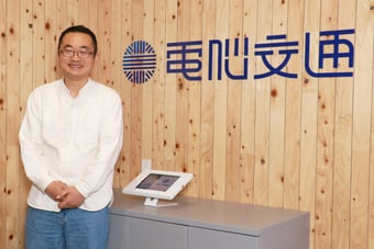 株式会社電脳交通 様