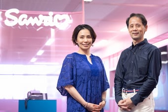 株式会社サンリオ