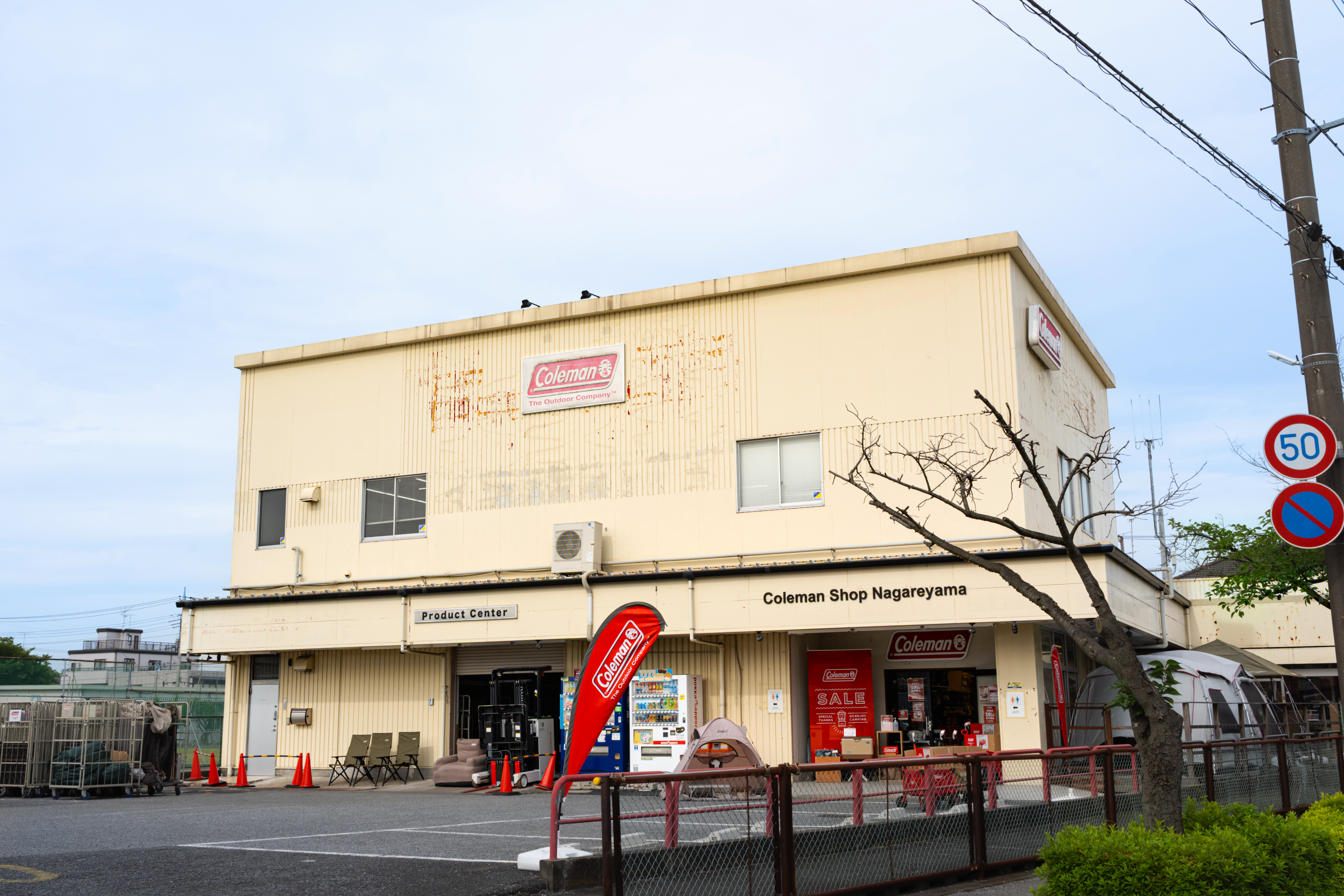 ニューウェルブランズ・ジャパン合同会社 様
