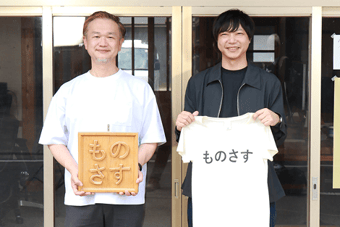 株式会社モノサス 様