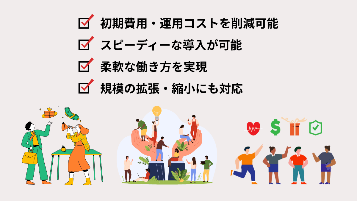 クラウドCTIのメリット