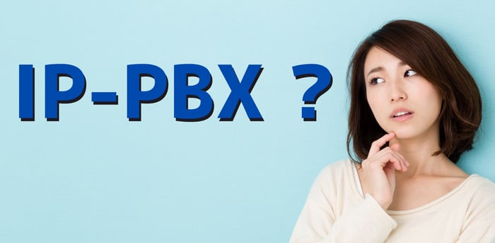 IP-PBXとは?