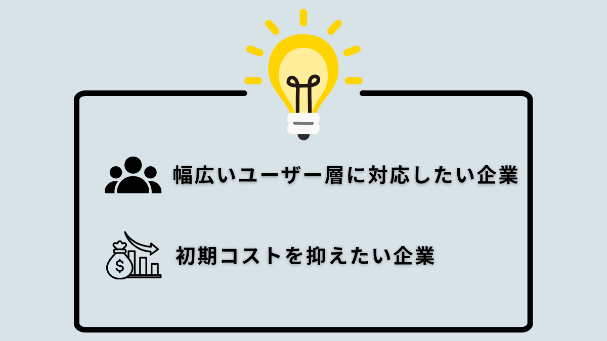 メールを使った多要素認証とは？メリットや導入がおすすめの企業の特徴を解説