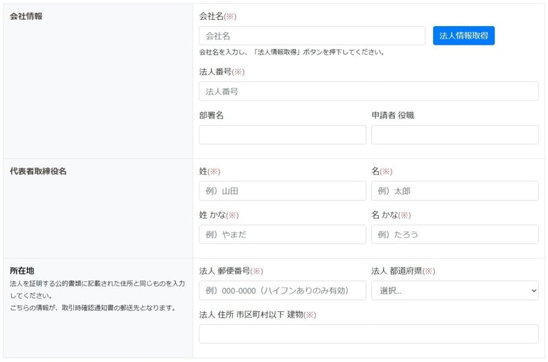 form_img02
