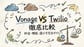 【2026年最新版】Vonage vs Twilio 徹底比較｜料金・機能・選び方完全ガイド