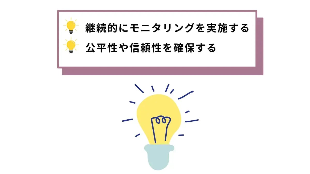 コールセンターにおけるモニタリングの効果を高めるポイント