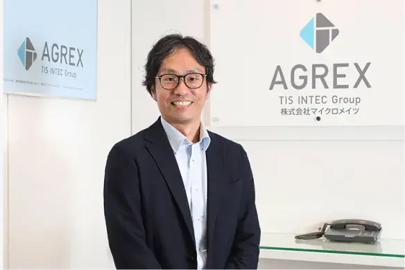 株式会社アグレックス 様
