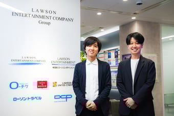 株式会社ローソンエンタテインメント 様