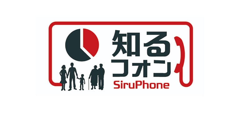【Vonage導入事例】株式会社ターゲットリサーチ | KWCPLUS