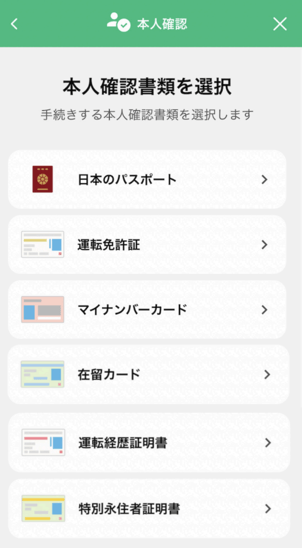 teisyutuhouhounosentaku-choice2026