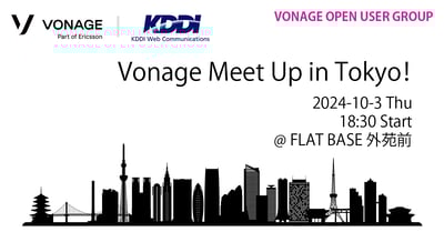 Vonage Meet up in Tokyo #3