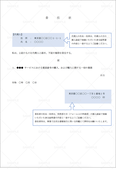 img_proxy_smple_corporation2