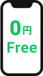 無料通話