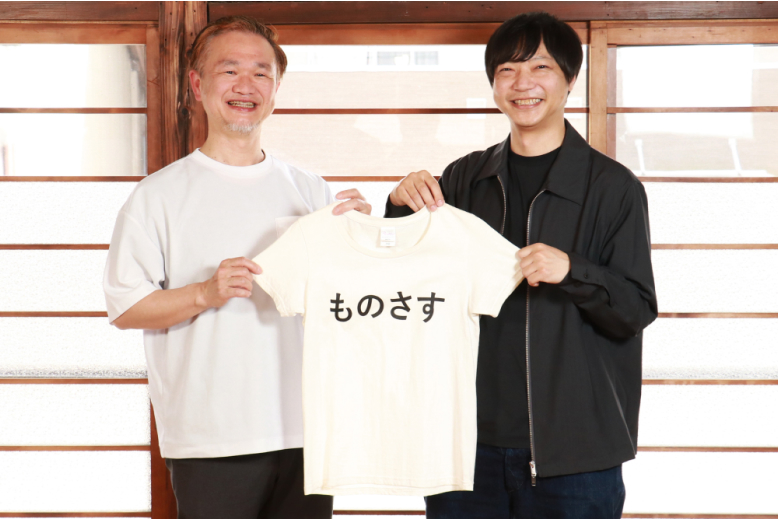 株式会社モノサス 様
